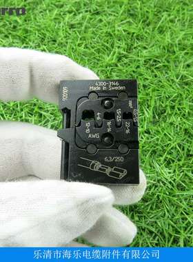 瑞典Pressmaster压线钳钳口4300-3146适用插簧端子0.5-6平方