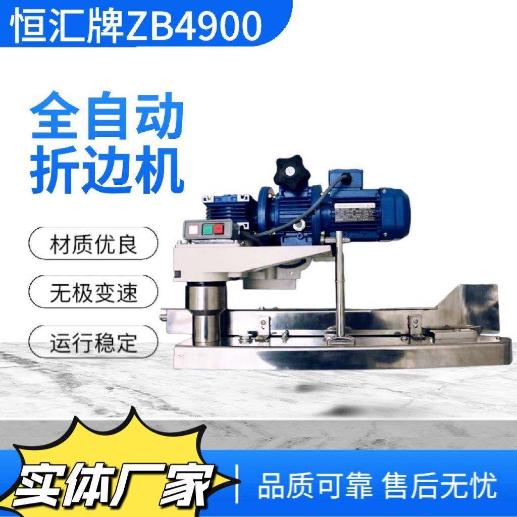 全自动缝包机无级变速折边机大米面粉袋子卷边机,纺织面料/辅料/配套,纺织机械配件,淘宝优惠券,粉丝福利购,淘宝优惠卷