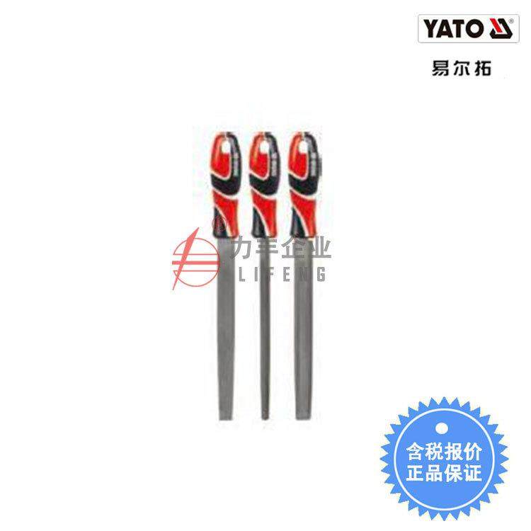 易尔拓工具三色柄钢锉组套3件套YT-6237,智能设备,其他智能设备,淘宝优惠券,粉丝福利购,淘宝优惠卷