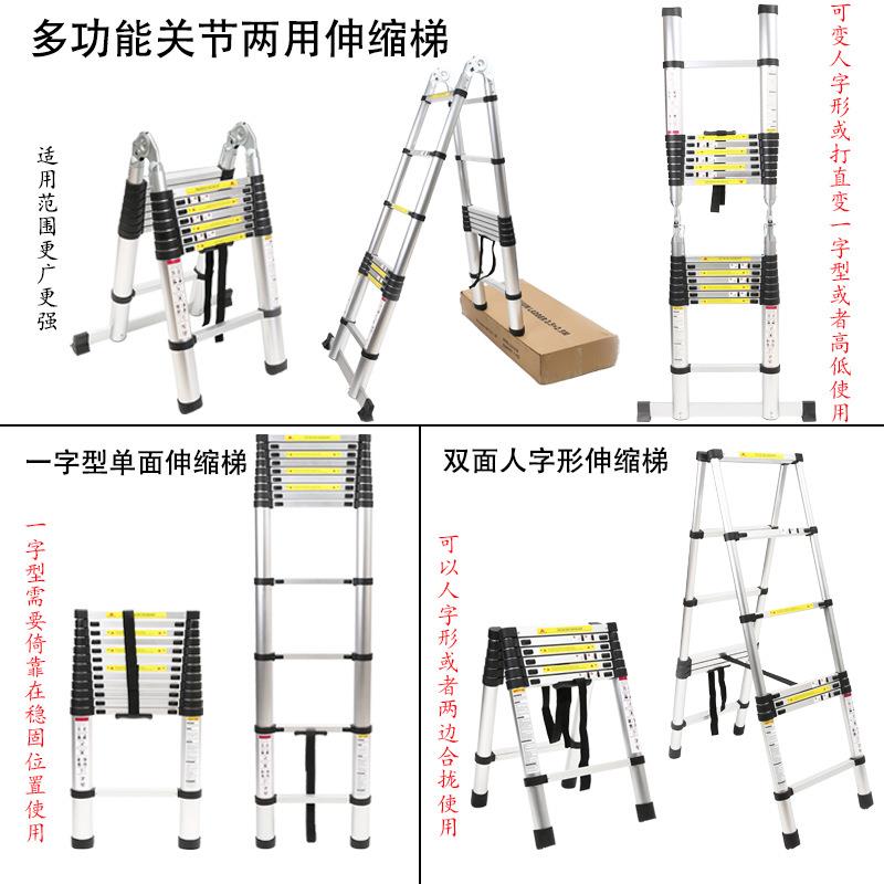 铝合金伸缩人字梯多功能家用梯关节升降宽带折叠梯子广告工程梯