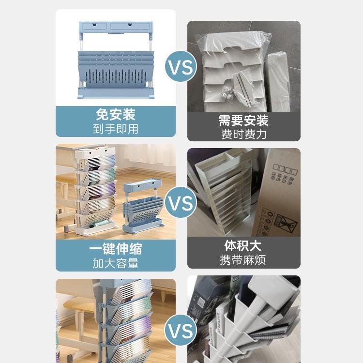 南国书香免安装铝合金桌边书架可移动伸缩书桌旁小书架侧边收纳置