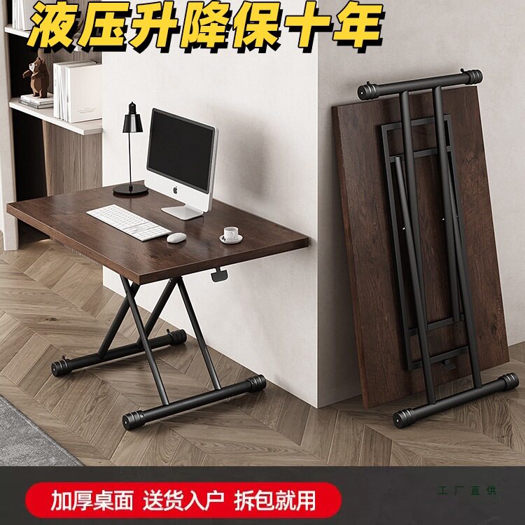 小户型日式折叠餐桌简易多功能家用可移动升降长方形书桌饭桌