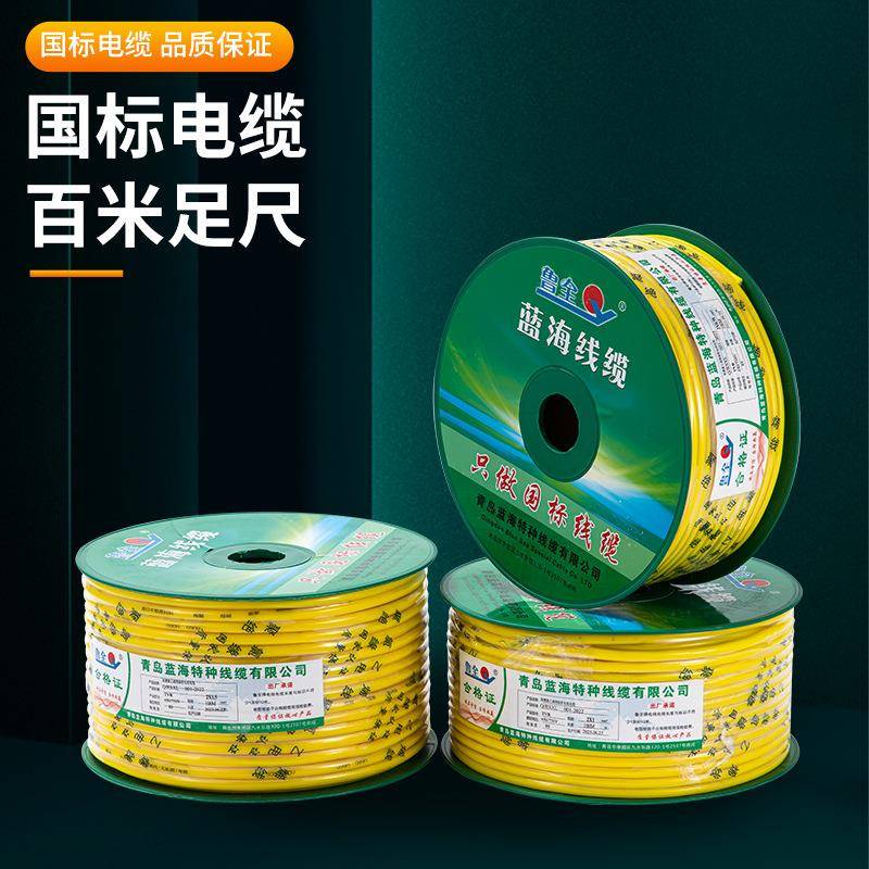 直销电线电缆纯铜国标牛筋黄电缆抗拉耐磨防水黄电线电缆