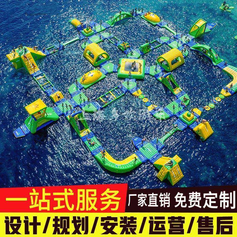 水上闯关大型移动水上乐园设备水上冲关障碍组合移动支架水池