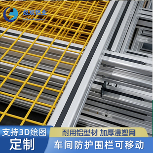 工业铝型材欧标3030铝合金型材3060定制加工流水线工作台设备框架