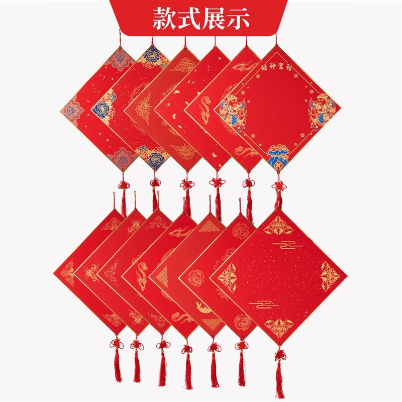 2025蛇年新款福卡挂件万年红福字挂饰卡纸红色中国结新年diy自写