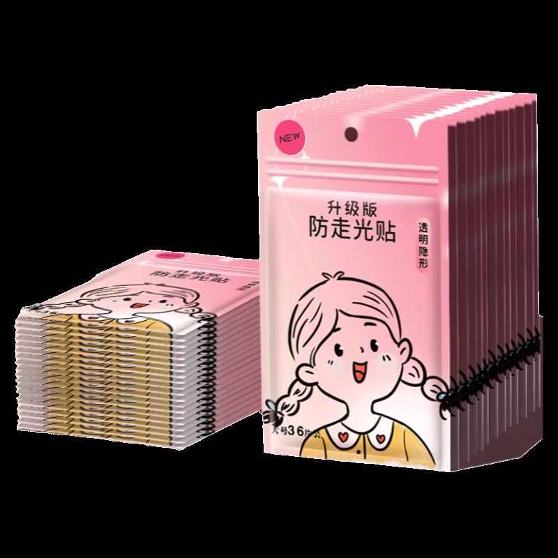 防走光贴领口神器防漏防滑衣服胸口隐形固定贴一字肩裙子强力胶贴