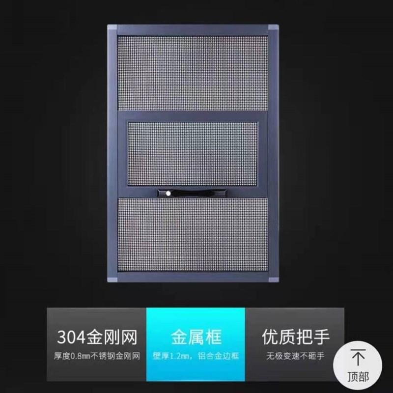 铝合金防蚊防盗窗三推金刚网纱窗带钥匙三推网纱窗 断桥铝门窗