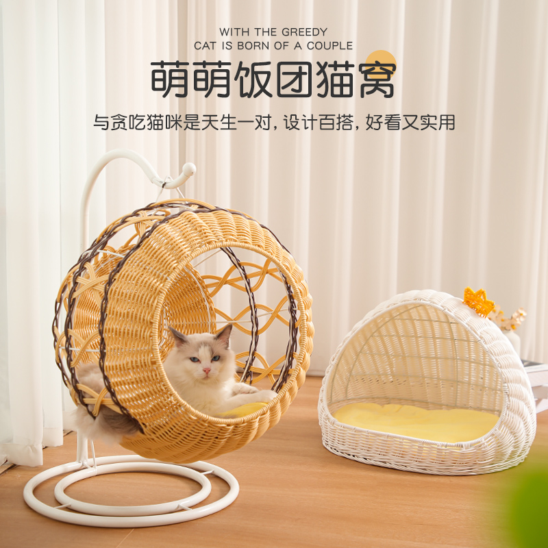 夏季藤编猫窝四季通用猫屋可水洗泰迪小狗窝睡觉凉爽半封闭宠物窝