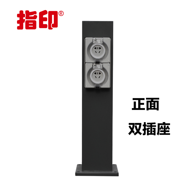 指印户外防水插座柱电动汽车充电桩防暴雨开关箱房车营地供电灯柱