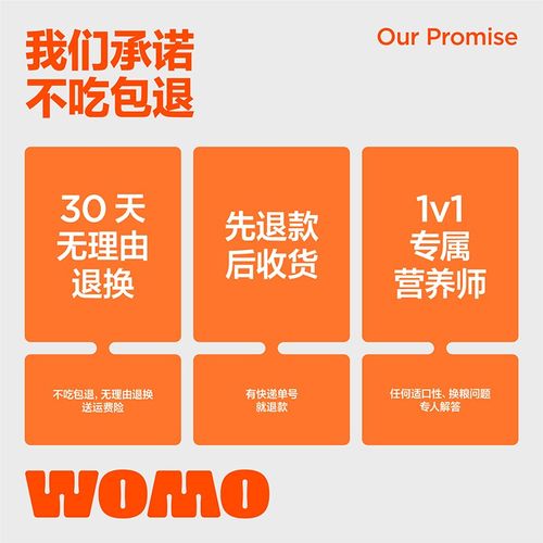 沃莫WOMO鲜肉风干猫主粮0淀粉0诱磷虾油月见草油美毛少掉毛成幼猫