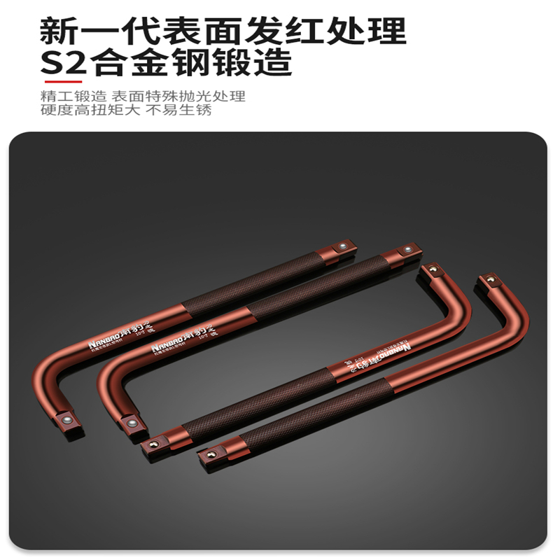 S2红魔1/2寸L型套筒弯杆加强气动接杆超硬气动小风炮扳杆延长直杆