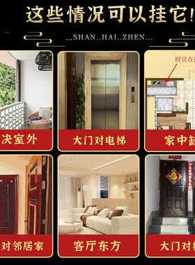 黄铜浮雕山海镇挂件太极八卦图室内室外家用乔迁对门门口客厅摆件