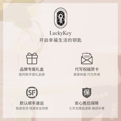 幸运秘钥咖啡杯套装高档精致陶瓷杯子礼盒装生日乔迁新婚礼物光辉