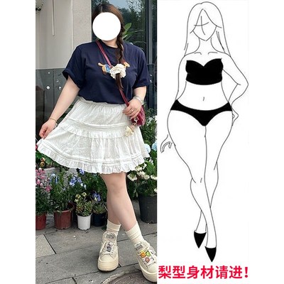 白色蓬蓬a字短裙女春夏大码胖mm芭蕾风蛋糕裙高腰小个子遮胯裙子