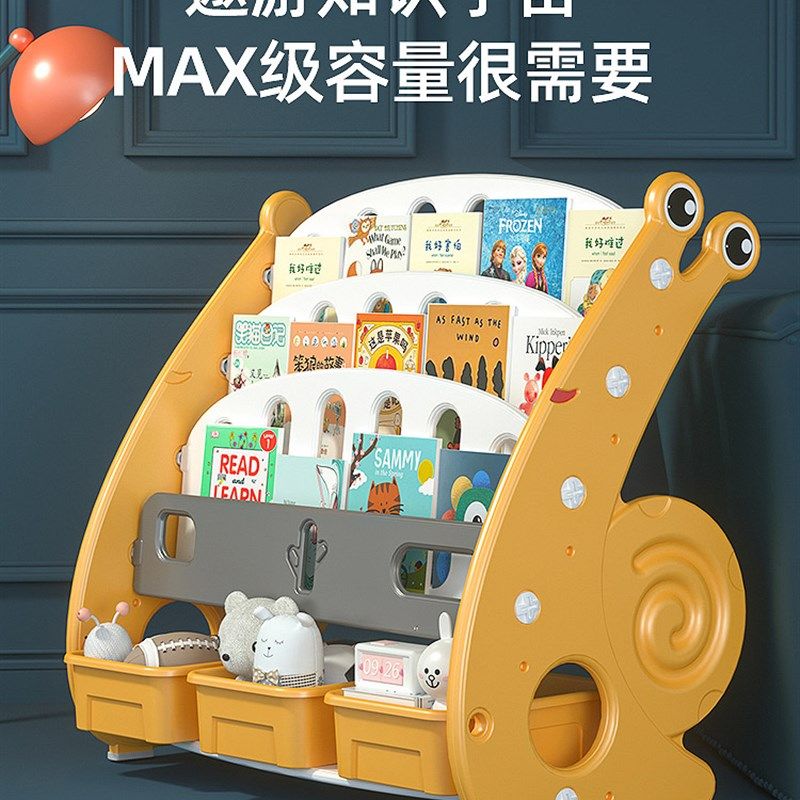 宝宝书架儿童书架绘本架幼儿落地卡通塑料收纳简易幼儿园小书柜儿