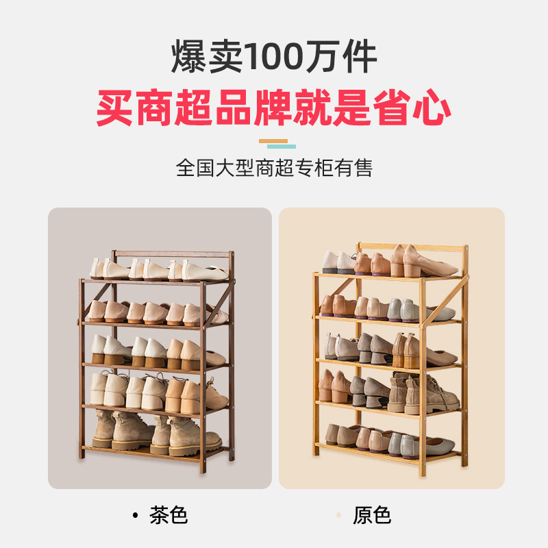 鞋架子简易家用门口卧室宿舍室内好看小折叠多层免安装经济型鞋柜
