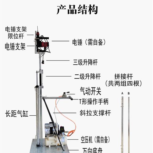 气动一键打孔电锤升降支架冲击钻吊顶植筋自动打眼神器打孔升降机