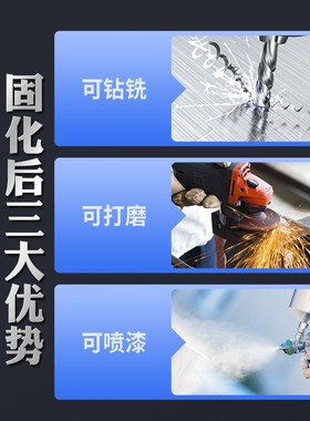 搪瓷反应釜修补剂强力胶搪玻璃耐磨防腐蚀搪瓷锅高温修复膏LT1480