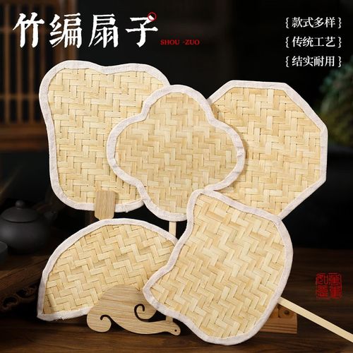 竹编扇子diy团扇手工材料包非遗国风儿童编织亲子活动社区团建礼