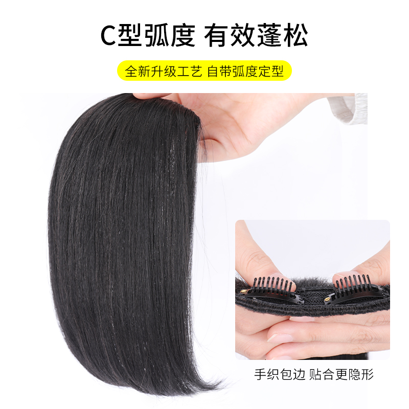 假发片垫发根增发量蓬松器隐形无痕一片式两侧增厚女头顶假发贴片