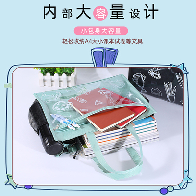 立体横式手拎书袋大容量加厚防水手提包学生补课包美袋a4收纳包