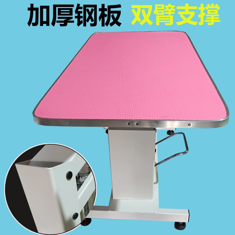 宠物美容台狗狗美容桌液压升降造型台大号带龙门支架猫犬用洗澡台