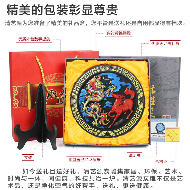 活性炭雕工艺品 电视柜酒柜书房客厅摆件家居装饰品摆设龙马精神