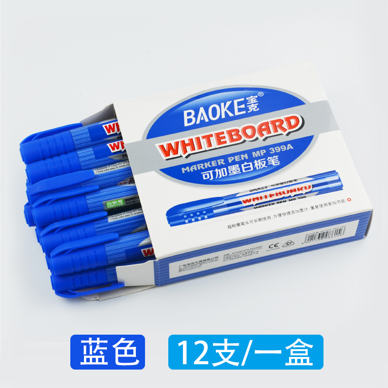 白板笔宝克399A可加墨水性笔易擦白班笔水性笔黑板笔会议笔白板笔