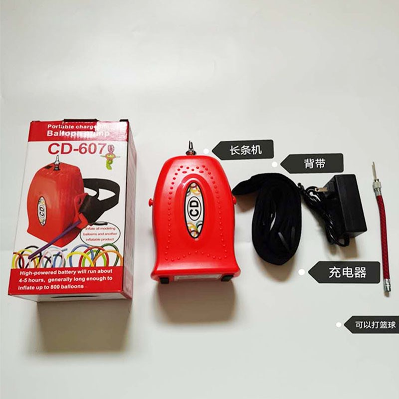 CD607长条球充气泵电动专用便携式魔术气球通用可充电气筒充气机