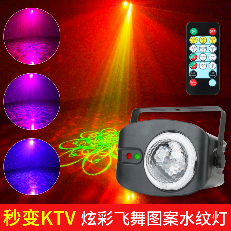 KTV闪光氛围灯声控激光七彩舞台灯光舞厅酒吧家用旋转爆闪节凑灯