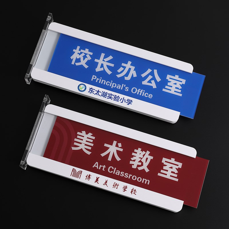 办公室门牌定制可更换立式双面班级指示牌医院诊所抽拉标识牌定做