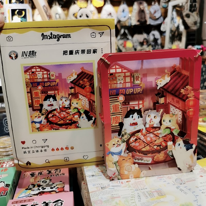 IN趣重庆拼图立体画 旅游装饰模型拼装纪念创意礼品洪崖洞解放碑