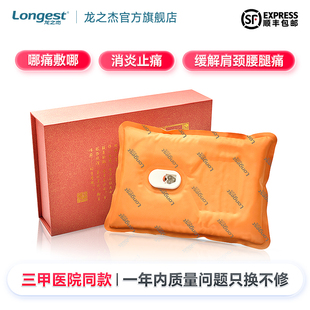龙之杰电加热式蜡疗袋中药家医用肩颈椎腰腿舒缓疼痛热敷老人理疗