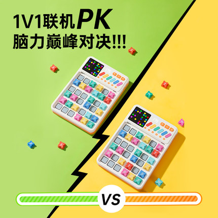 智能数独思维训练数字游戏机电子四六宫格儿童玩具益智六一节礼物