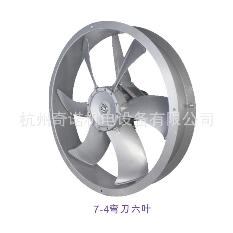 供应SFWL3-2型370W直径300mm耐高温高湿铝叶管道式轴流通风机