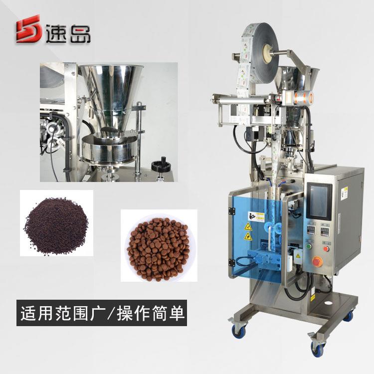 厂家供应全自动颗粒包装机板蓝根感冒灵包装机种子麦片杂粮包装机