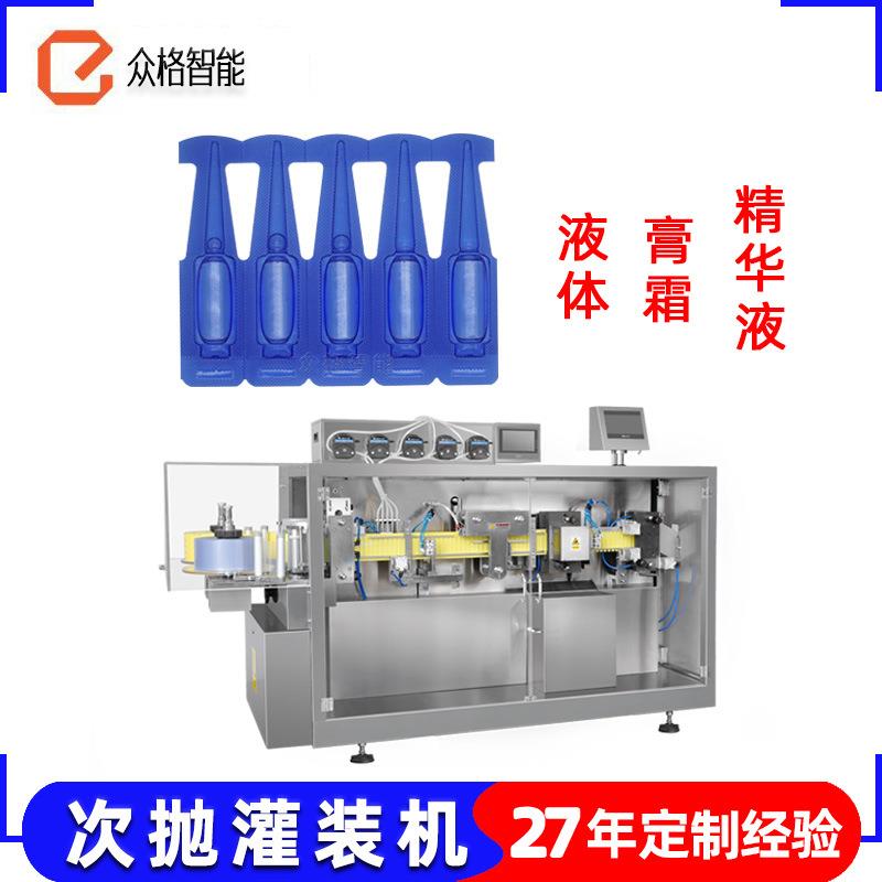 广州2023升级款小型精华原液次抛灌装机次抛机厂家直销