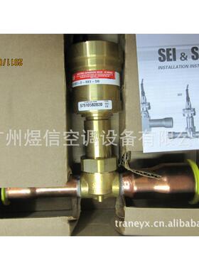 电子膨胀阀Y-1187-2-SEI-50/175RTXA膨胀阀MOD02687