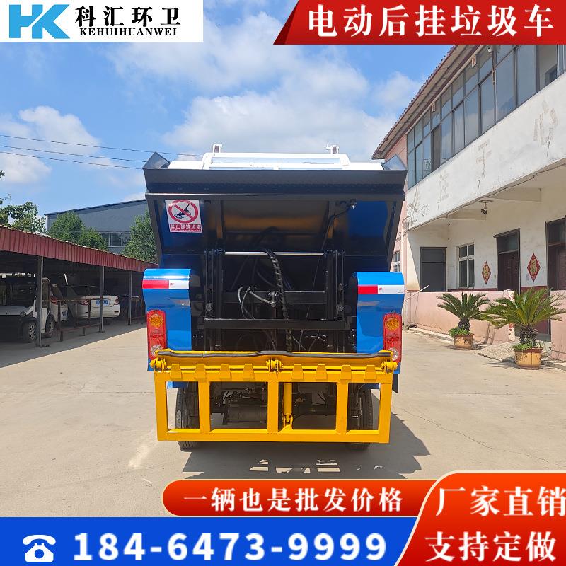 电动四轮无泄漏垃圾清运车物业小区后挂桶垃圾车内置压缩装载力强