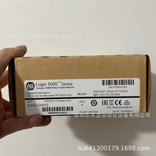 OW16罗克韦尔 OW4I 现货质保一年咨询 5069 全新原装