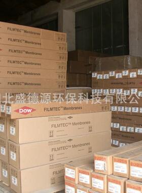 美国反渗透RO膜8寸BW0HRLE-440工业水处理专用滤膜