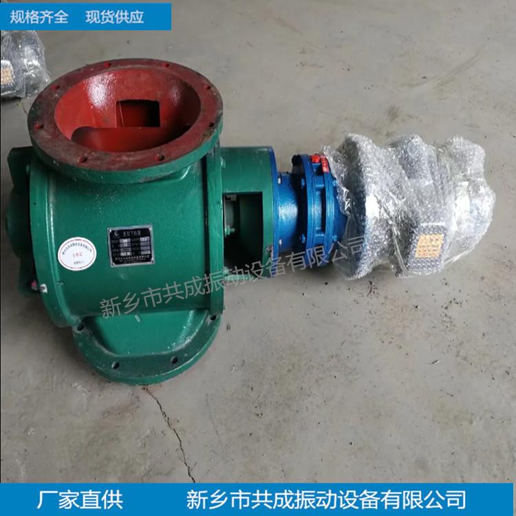新乡旋转阀 袋收尘卸灰阀YXD400A 方形铸铁旋转下料阀2.2kw下料器