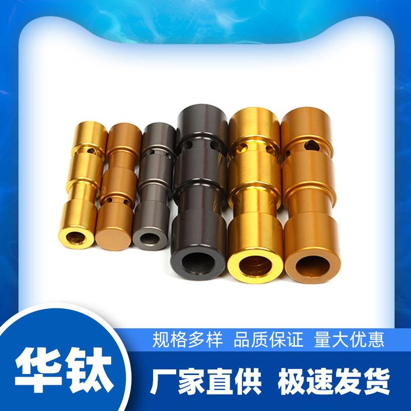 厂家直供ARO气动隔膜泵配件96421滑阀