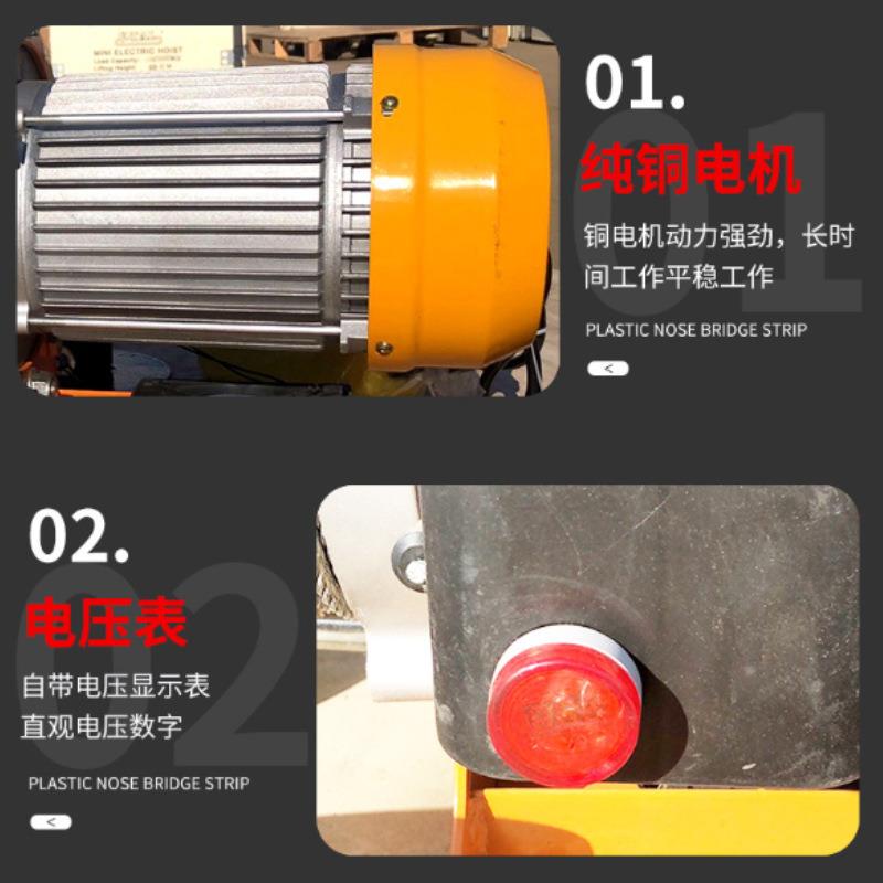 现货供应铝壳提升机 家用起重卷扬机 多功能钢丝绳快速卷扬机吊机