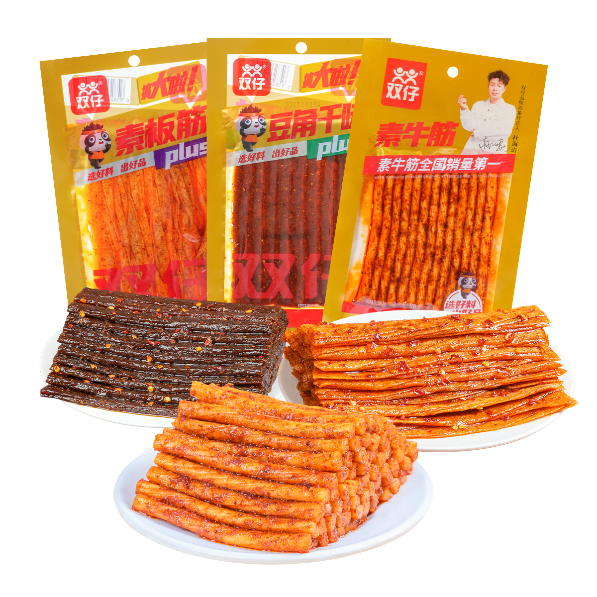 双仔素牛筋素板筋辣条麻辣零食大包装辣条湖南特产网红休闲辣条