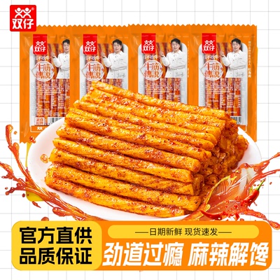 双仔牛筋传说牛筋辣条