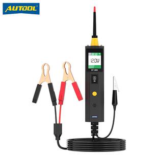 汽车电工专用试电笔电压电阻多功能电路检测仪维修数显测电笔汽修