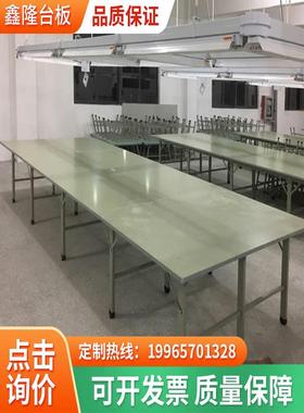 服装厂切台板切床台组合切台板包装切菜板切菜板折叠工作台