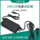 家用净水器电源24V2安变压器净水器电源适配器直饮机2A汉毅4A电源